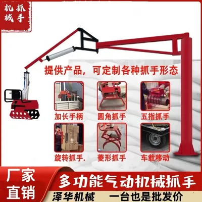 西藏自治区雄克卡盘爪schunk机械抓手303542PZN-plus 100-1-IS汰慷秒报价