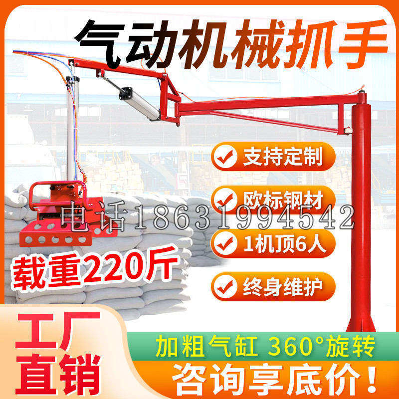 西藏自治区凯富 Jupiter木星电动液压机械臂制作 主从机器人机械抓手