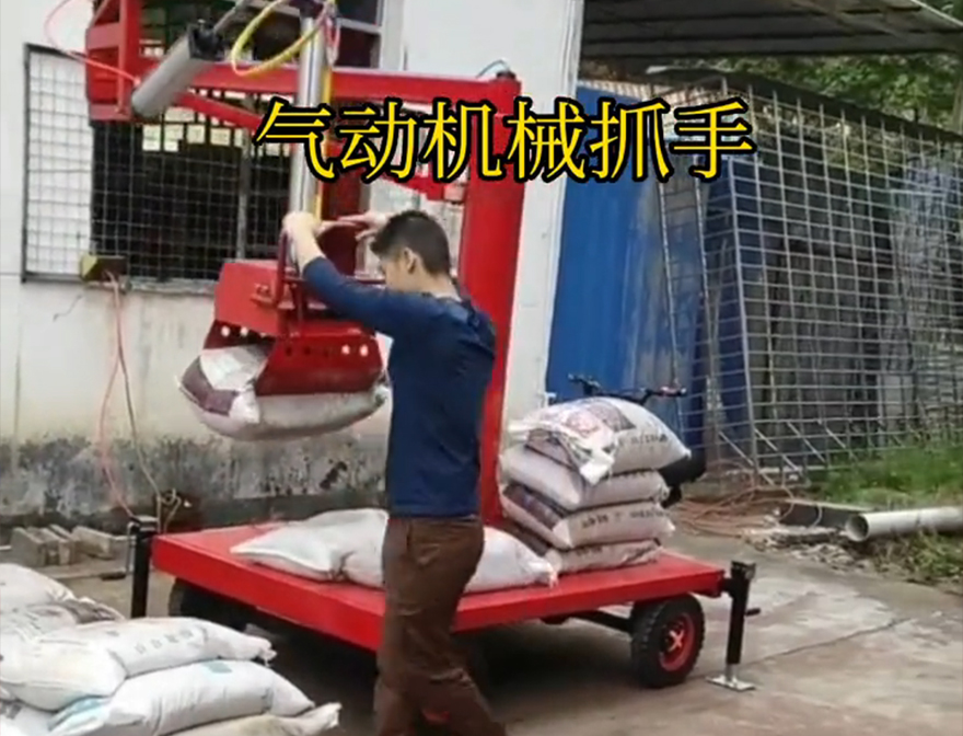 西藏自治区机械抓手西藏自治区气动助力机械臂西藏自治区本地多少钱机械抓手西藏自治区气动助力机械臂不锈钢抓斗机械抓手